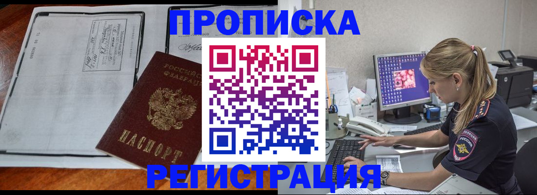 форма 3 в Гае